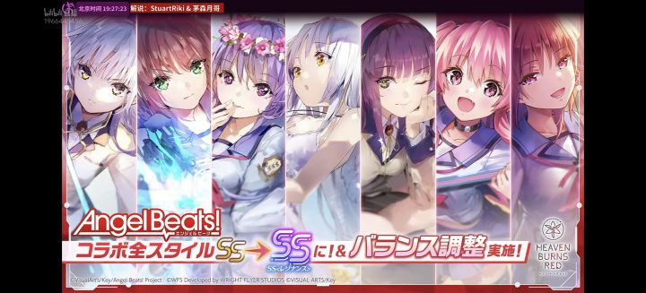 ab角色全变ssr截图