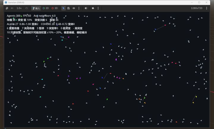 开发者日志02 10.8号截图