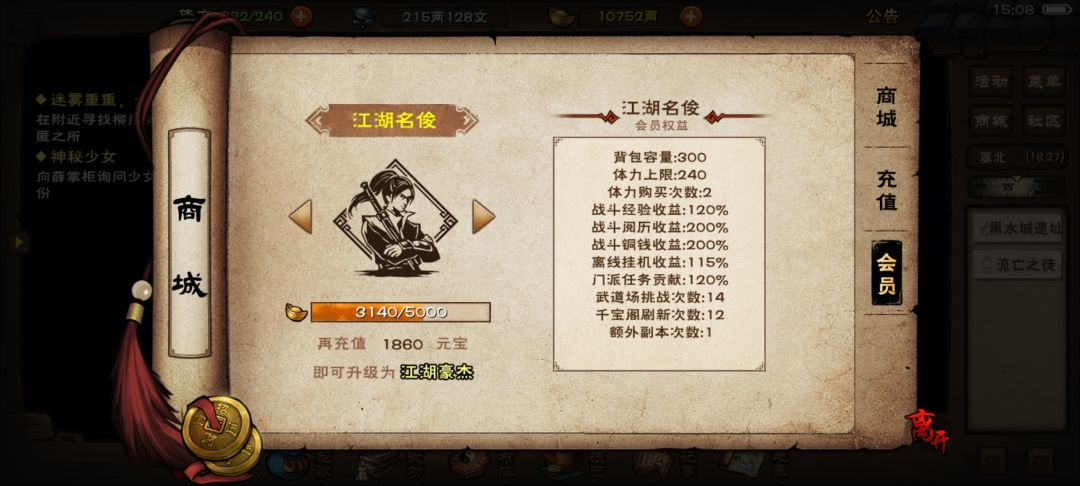 动态图片 5