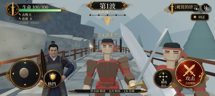 10.24游戏更新 优化游戏卡顿与勇者之路截图