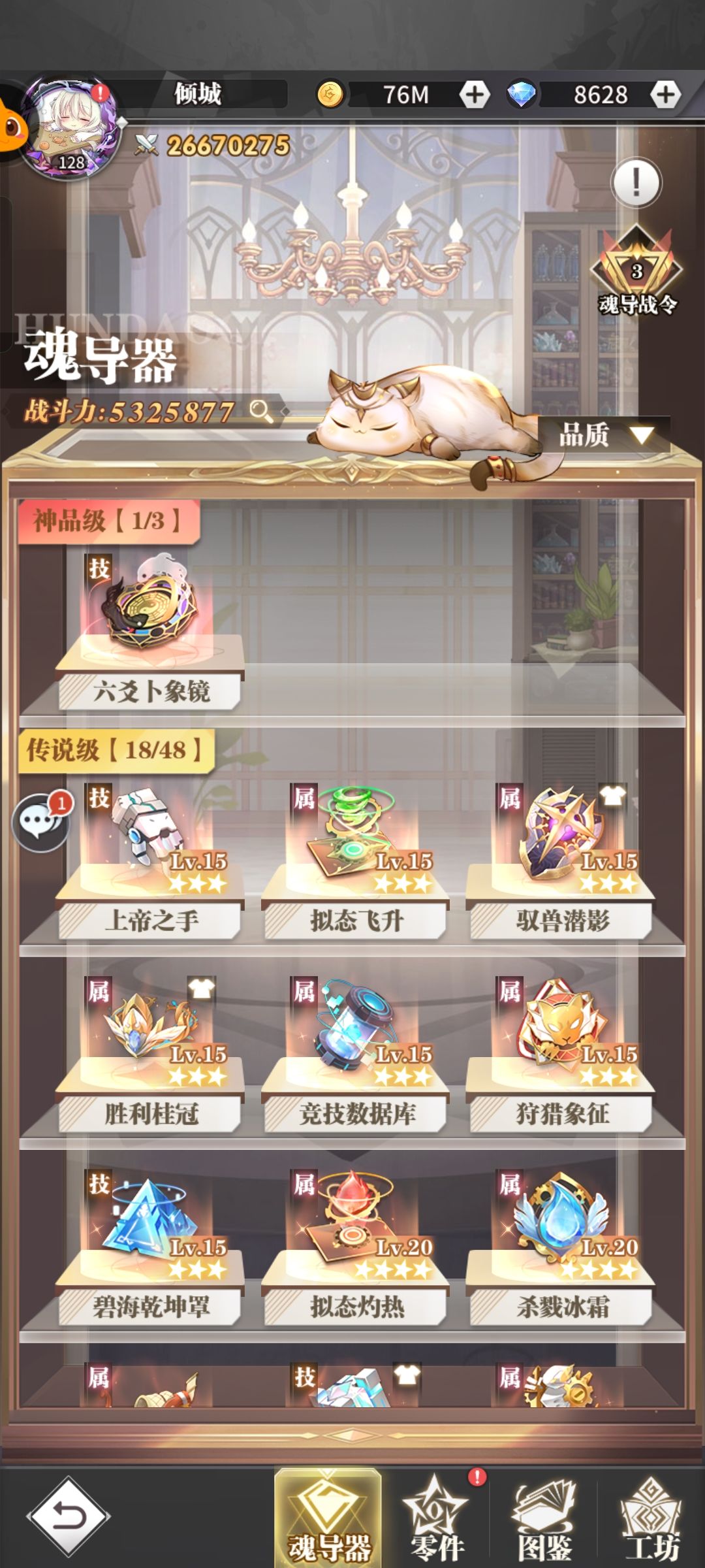 求大佬给点后面发展的建议 2