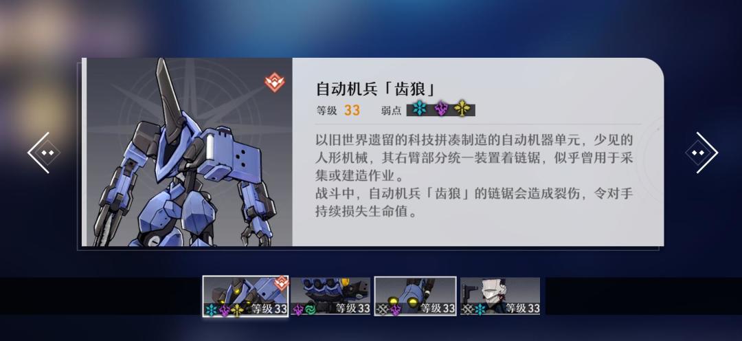 崩坏星穹铁道，忘却之庭（深渊）2-10层怪物分布图，第一层进去就能看了就不放出了而且只能放9张图，10层的人马+枪兵伤害也是高的离谱。但总体来说不是很难目前主角+三月+黑塔+娜塔莎就能挺稳定的过前9层😭😭截图