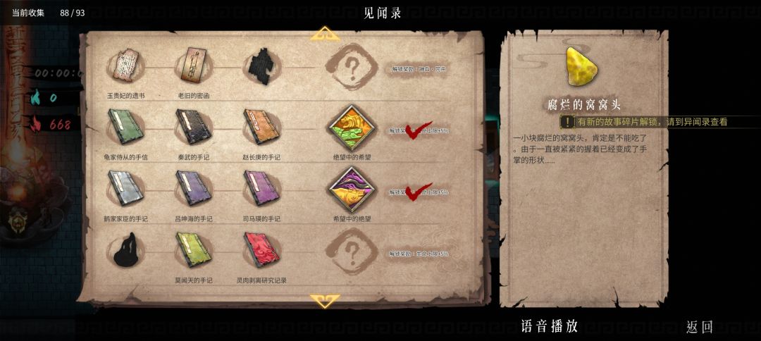 这些缺的见闻都在哪里啊， 2