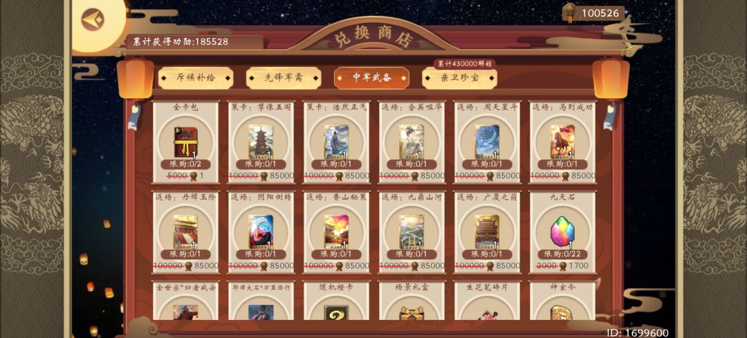 选哪个 1