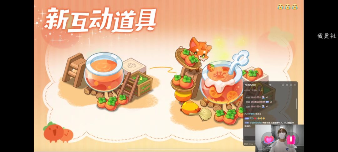 兑换码 3