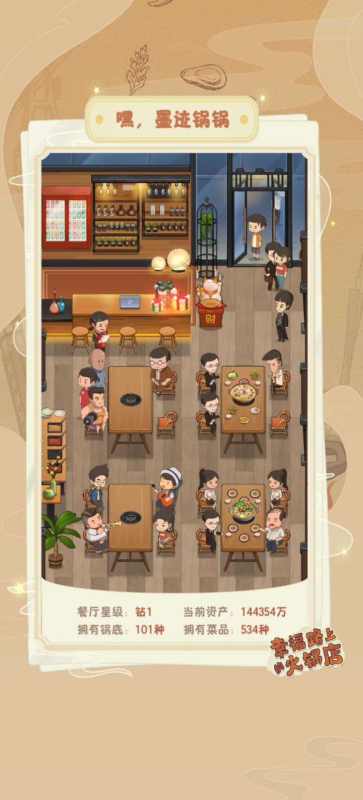 卸载了 2