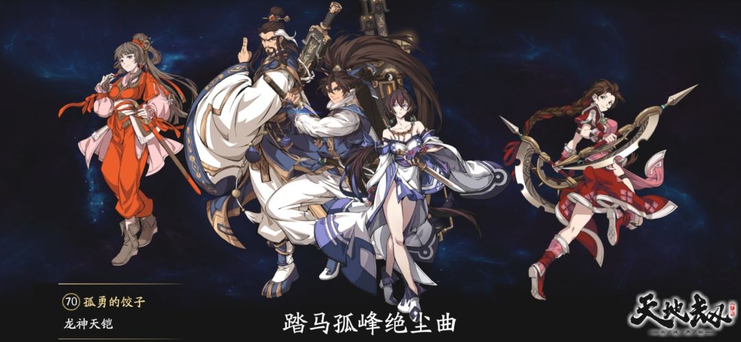 星曜 2