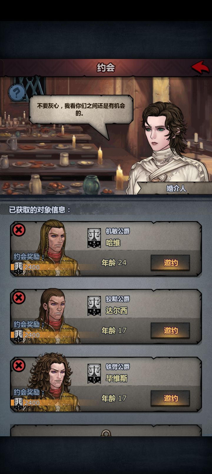 上面那个是满血神力雄狮吗截图