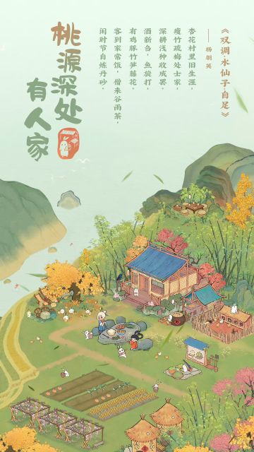 菜谱挣钱秘籍来了（备注：菜的成本是一份的菜谱掌握之后是必出双份，概率出三份的哦）（净利润：没有算需要月琅兑换材料的菜）（空的是还没有解锁，会持续更新） ​