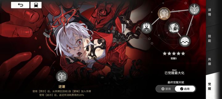 才发现更新后约书亚悄咪咪改了截图