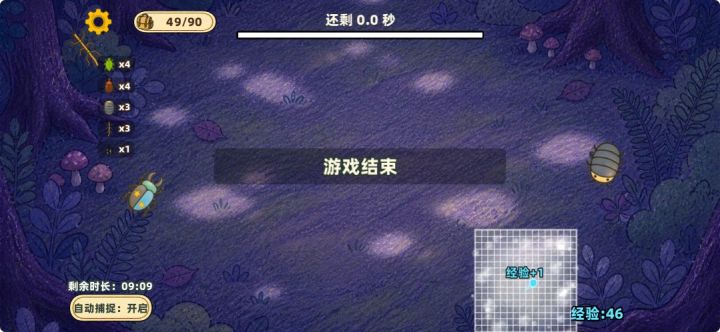 攻略3:拖框操作详解,最大化一网多捕效率截图
