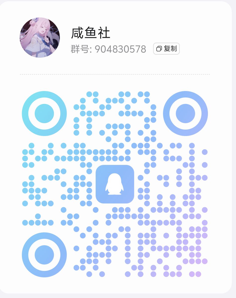 群来点人 2