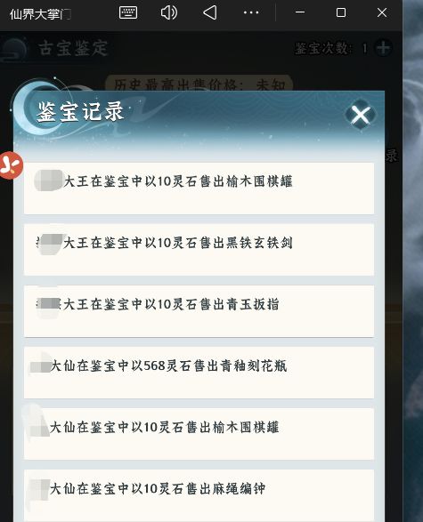 这玩法设计除了添堵和招黑有什么意义呢? 3