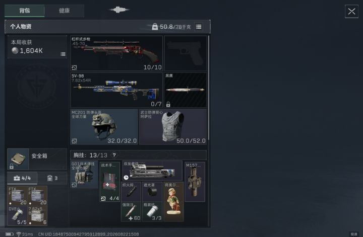 这长弓给我打笑了截图