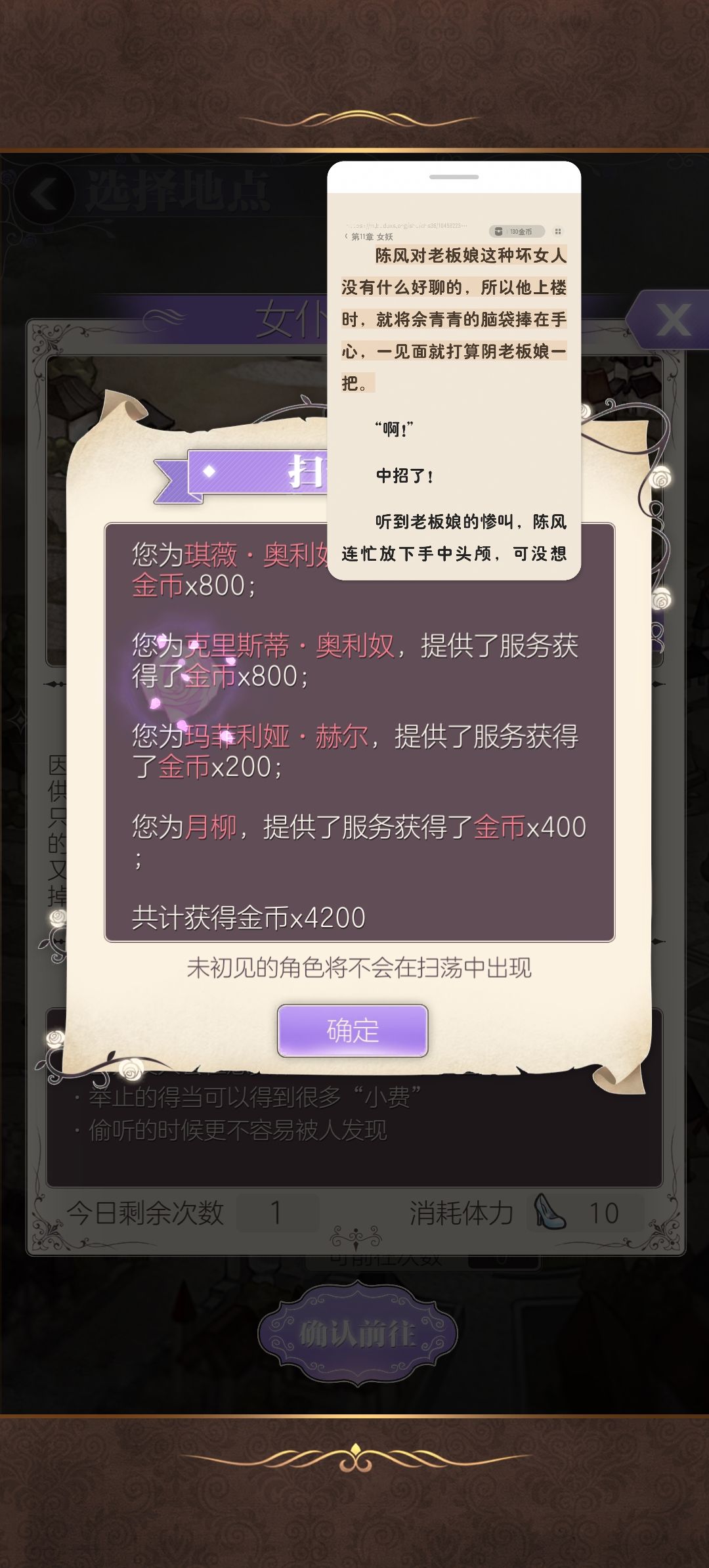 去金币池抽衣服50万金币剩下2万金币了 17