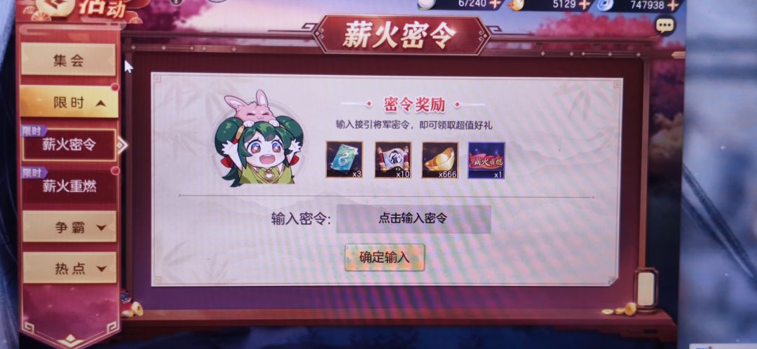 动态图片 1