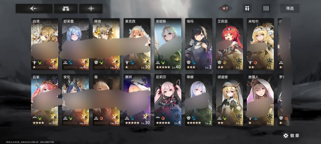 大佬们,新手自选我该选谁? 2