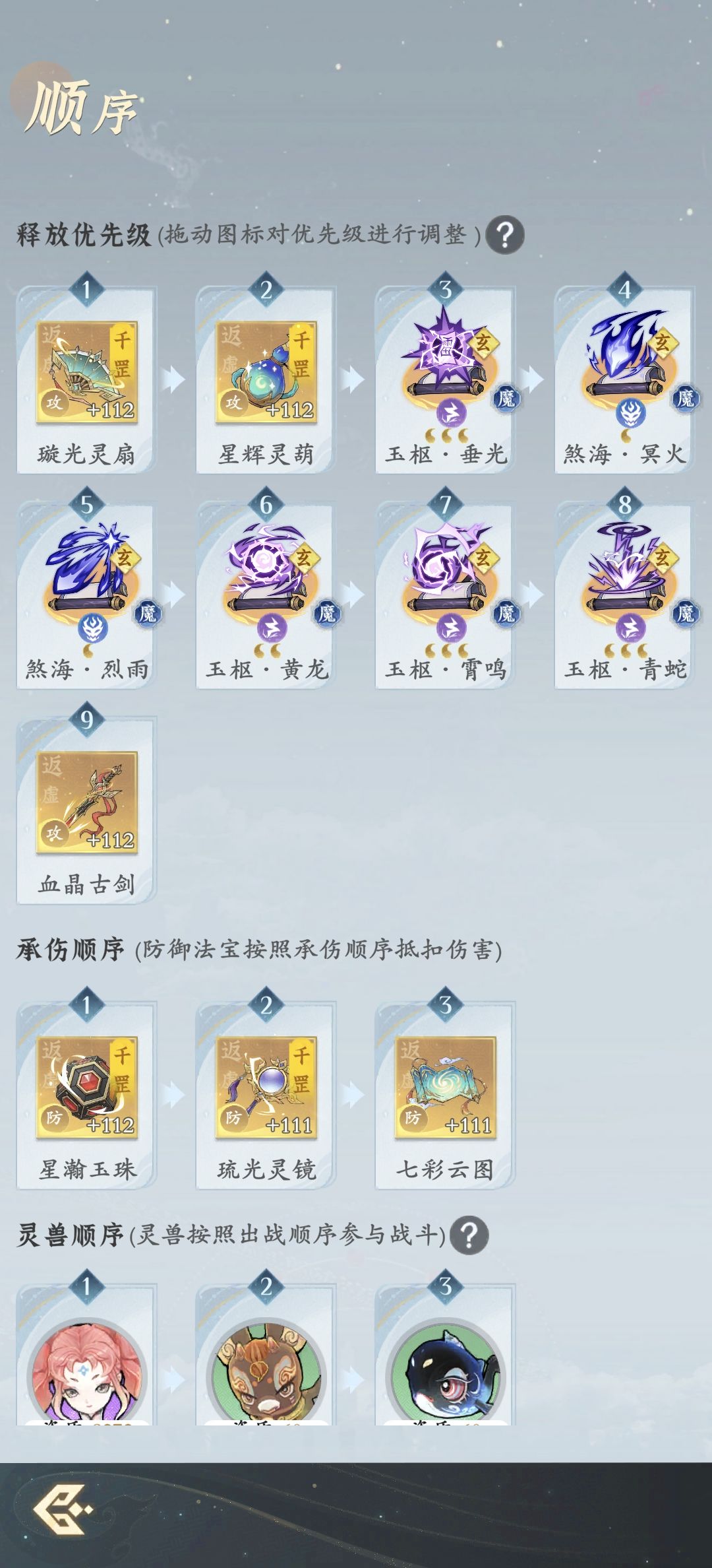 求大佬指点 3