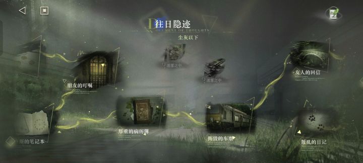 求助截图