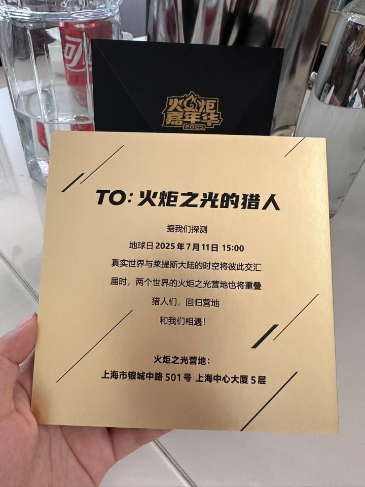 嘉年华中了截图