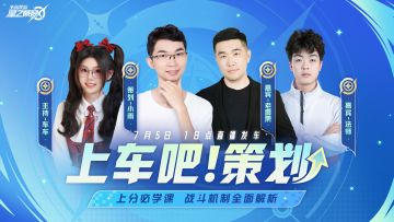 原来破晓高手都在用这些操作！
