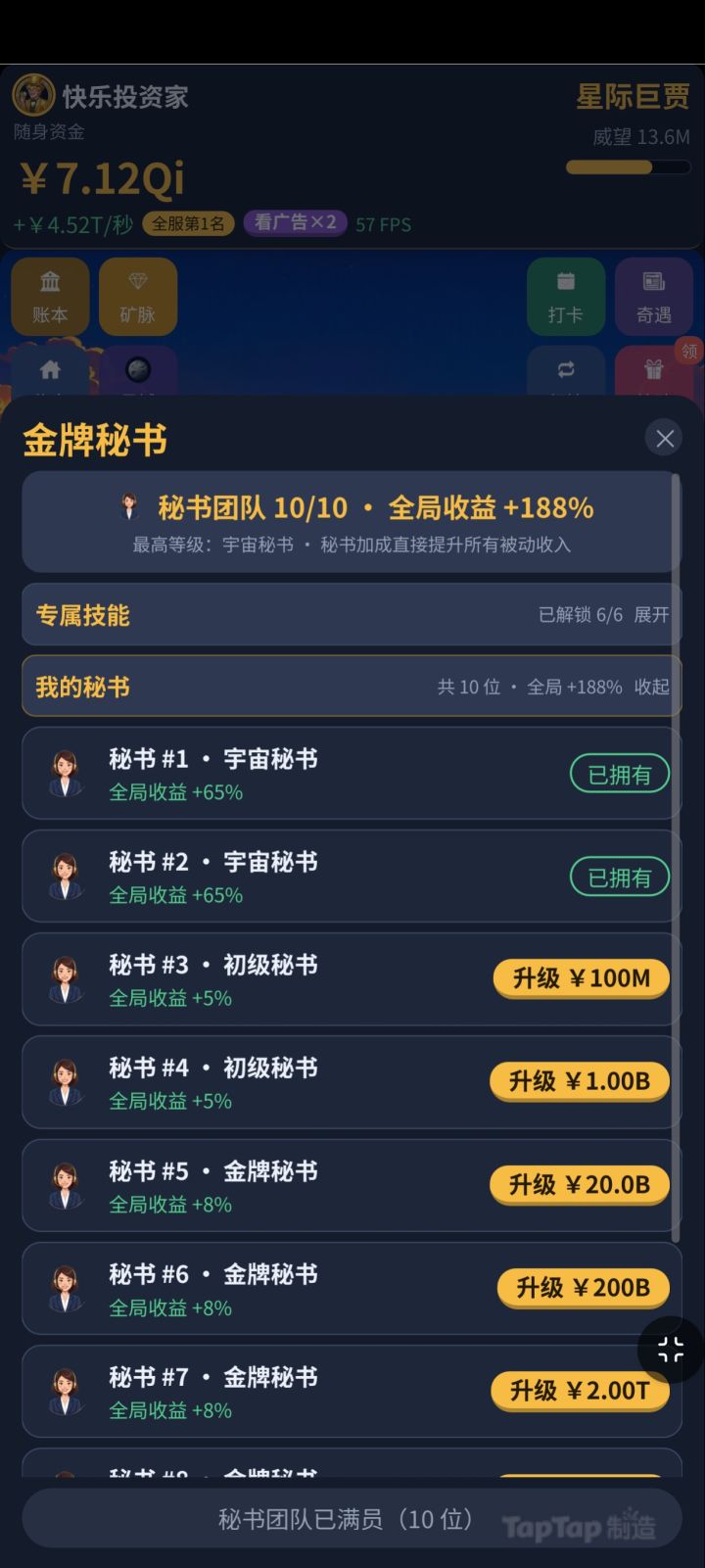 【版本更新 v1.0.16】截图
