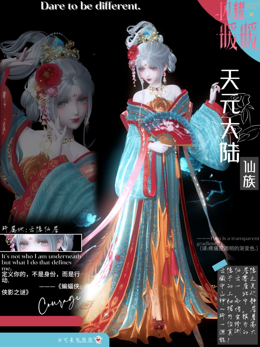 ‖天元大陆‖ 2