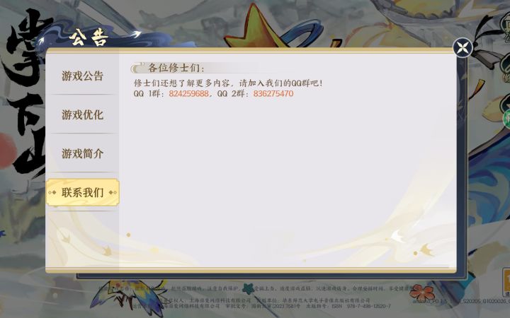 华为平板没法玩儿截图