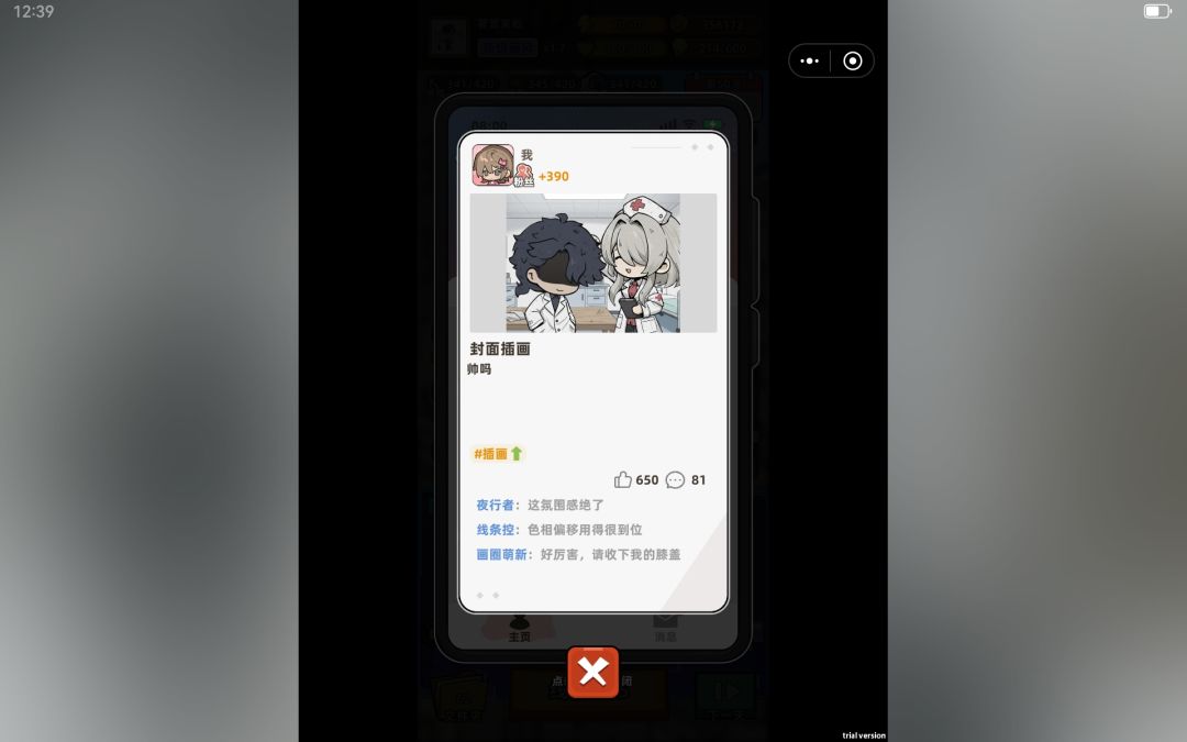动态图片 2