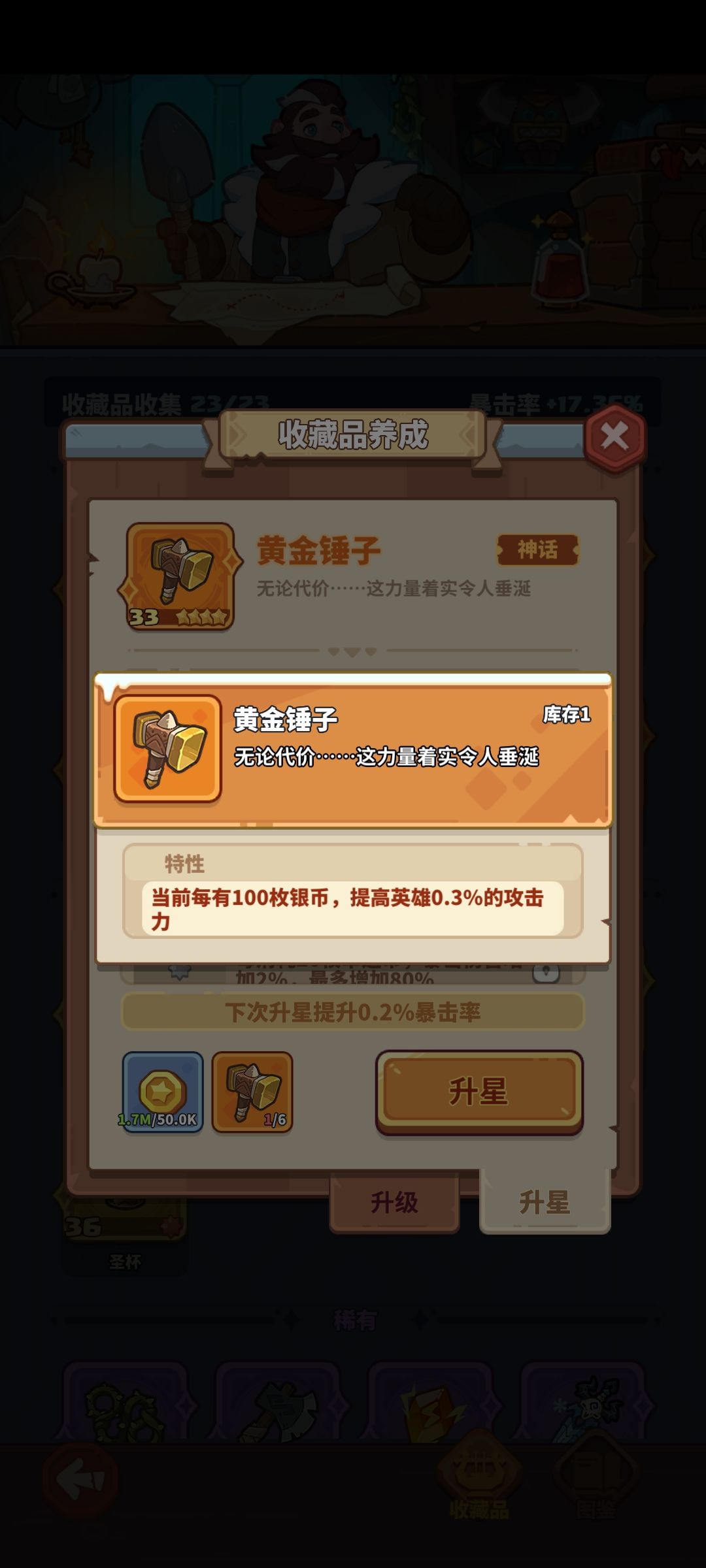 为什么tap服的画面总是一卡一卡的 1