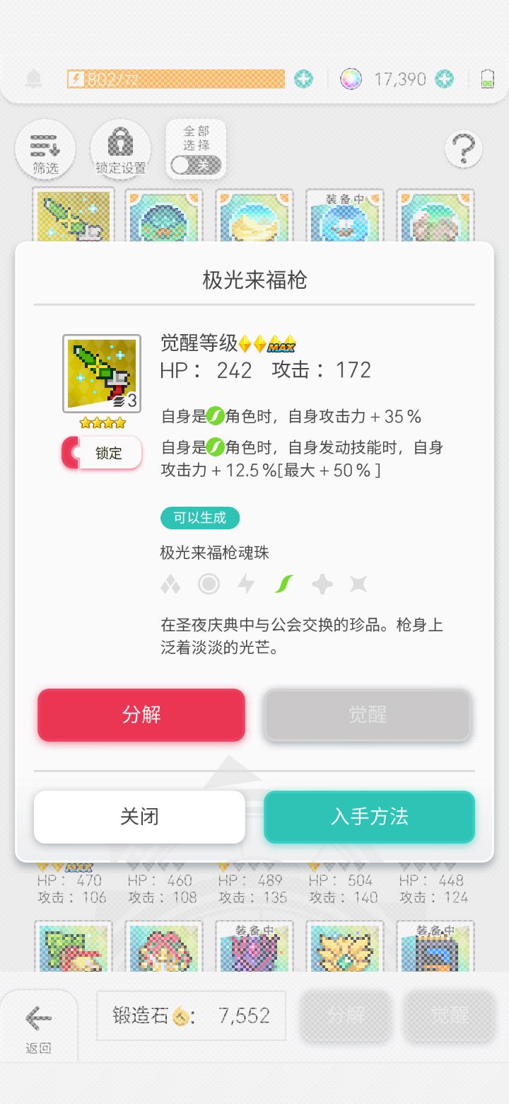 这满了剩下重复的有什么用?截图
