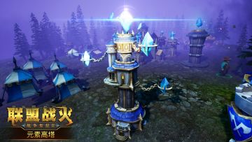 【新服NO.85】巨塔星罗，魔法元素
随着领主们对龙岛的深入探查，越来越多奇异的事物被世人揭开面纱。然而有一方领土却始终无人涉足，因为它的四周罗列着充满了元素魔法的守护高塔，任何胆敢靠近的人都将被其摧毁。但危险与机遇本就是并存的，更多勇敢的领主正陆续赶来......2023年7月7日下午4点整，【元素高塔】正式开启！战争世纪官方QQ群：826894601，领主的大后方，快来加入吧！