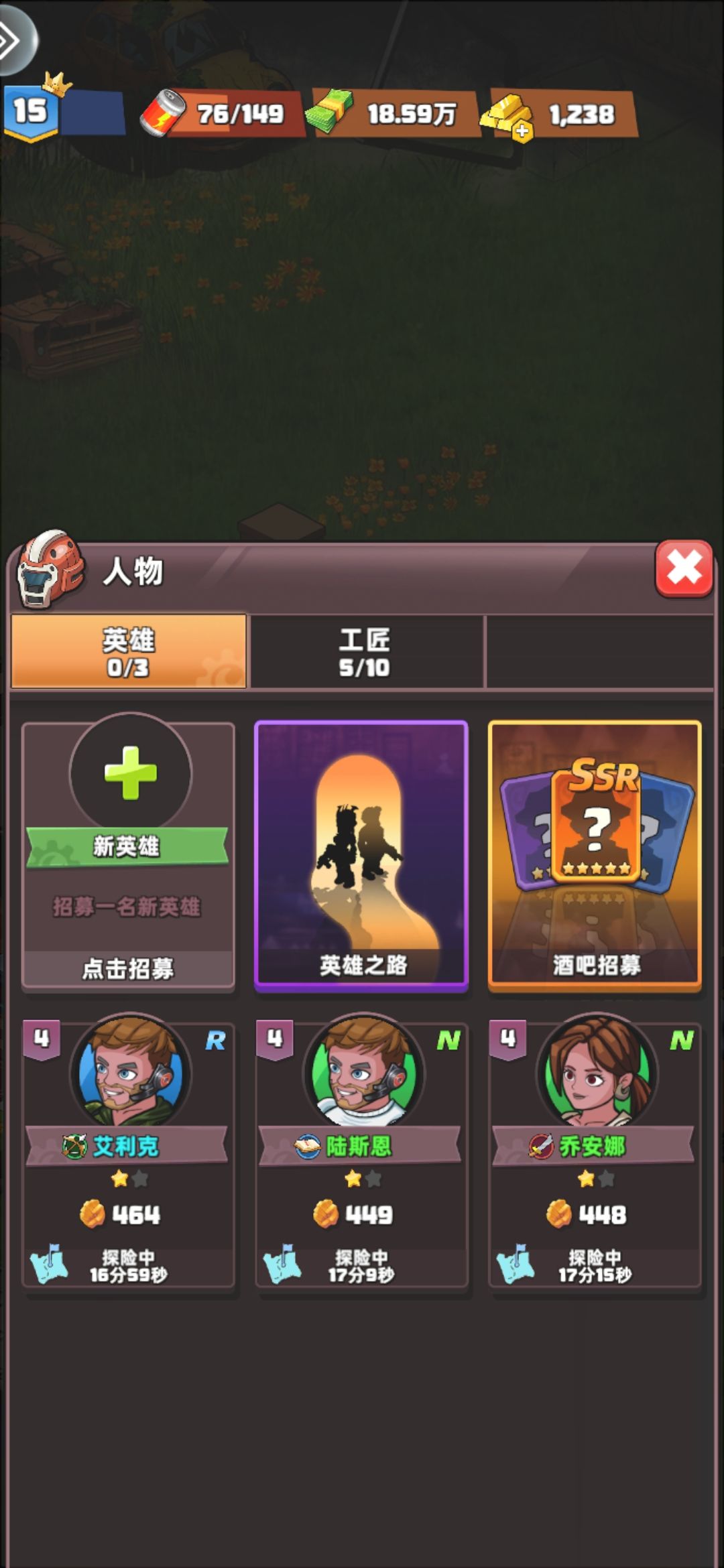 30块钱不是充值送sr吗,我的为啥没有 1