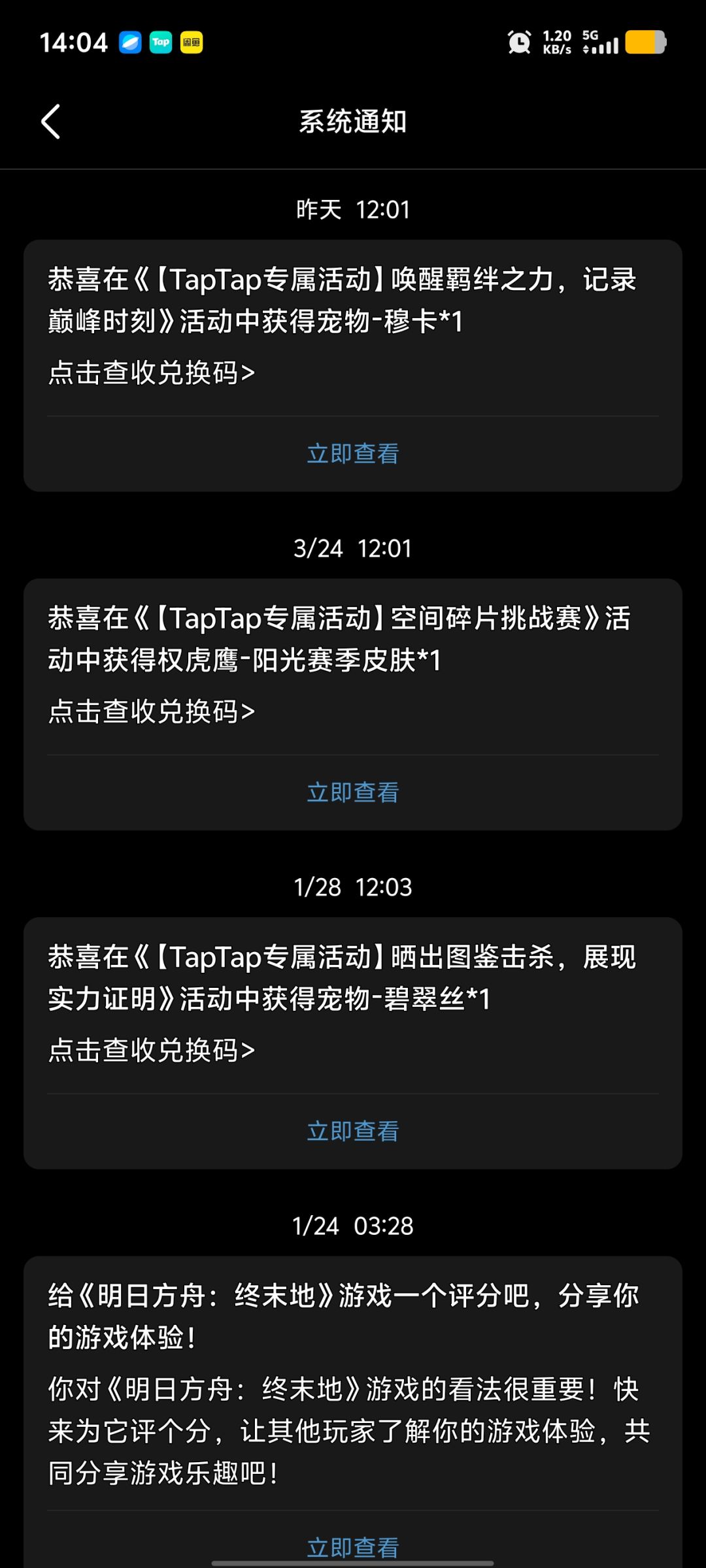 运气真的是种天赋 1