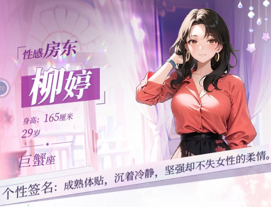 《我的桃花运》正式版上线了~ 3