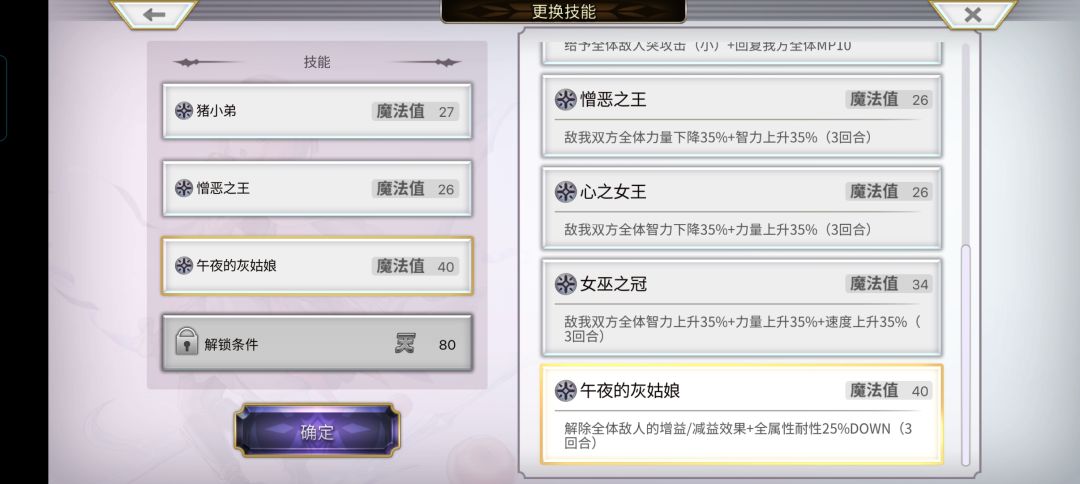 玛娜是不是削过 1