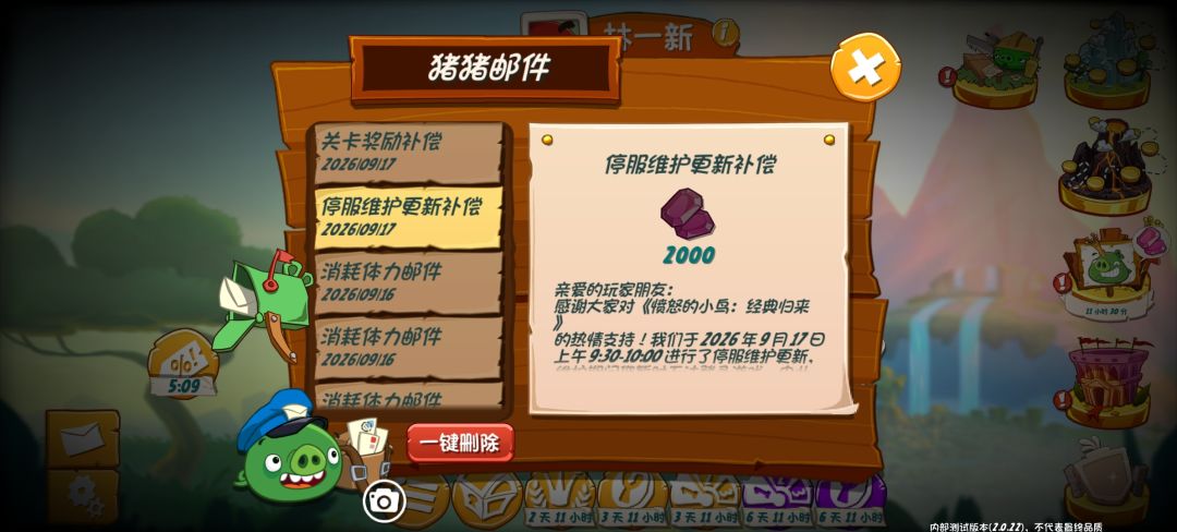 这下恩情还不完 2