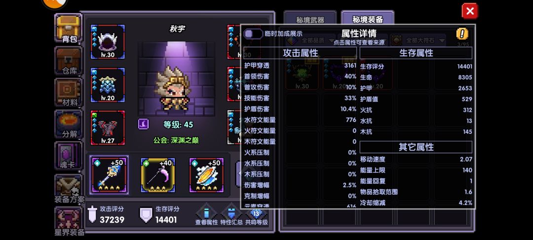 萌新是真绝望啊 3