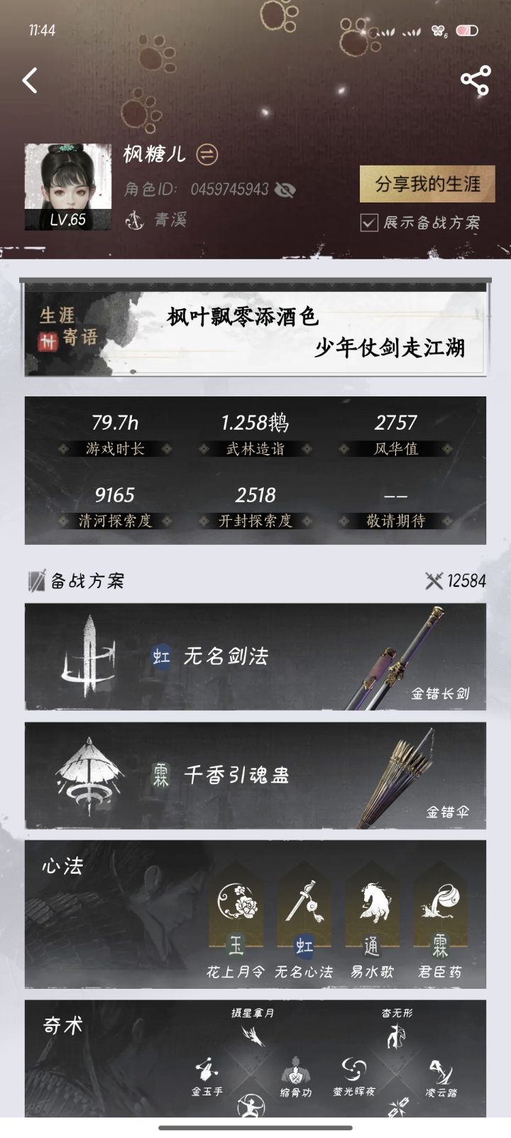 谁懂啊,我被五个大汉围着打截图