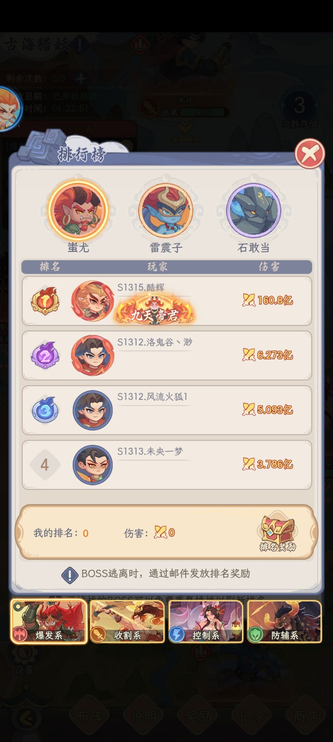 这差距!!!恐怖如斯 1