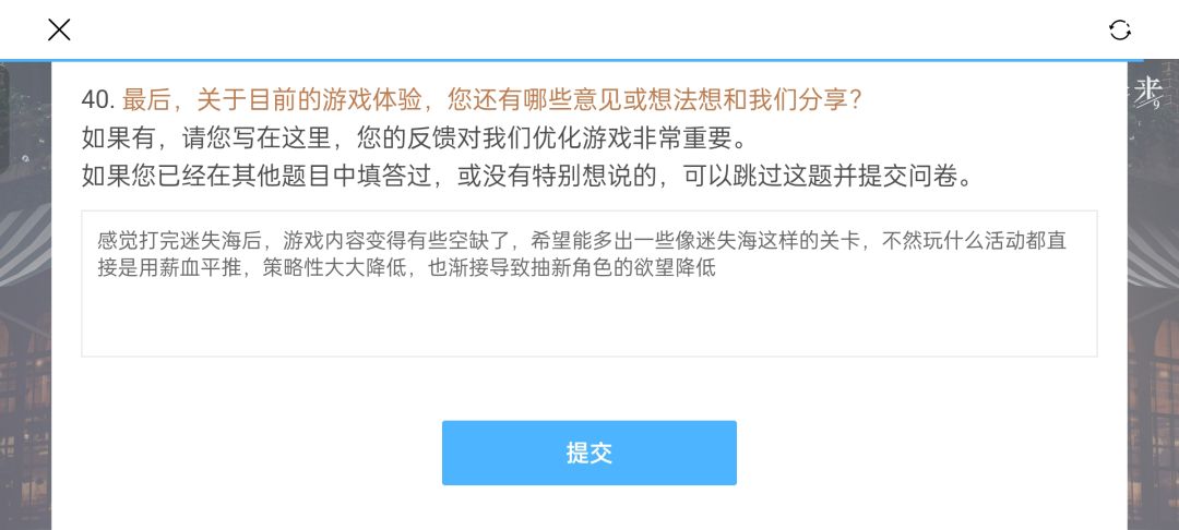 提建议这一块 1