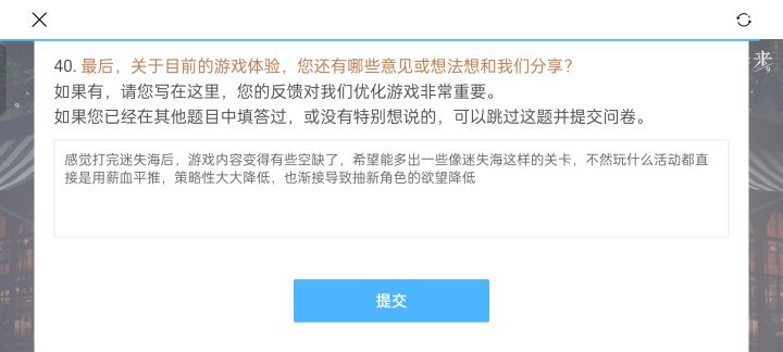 提建议这一块截图