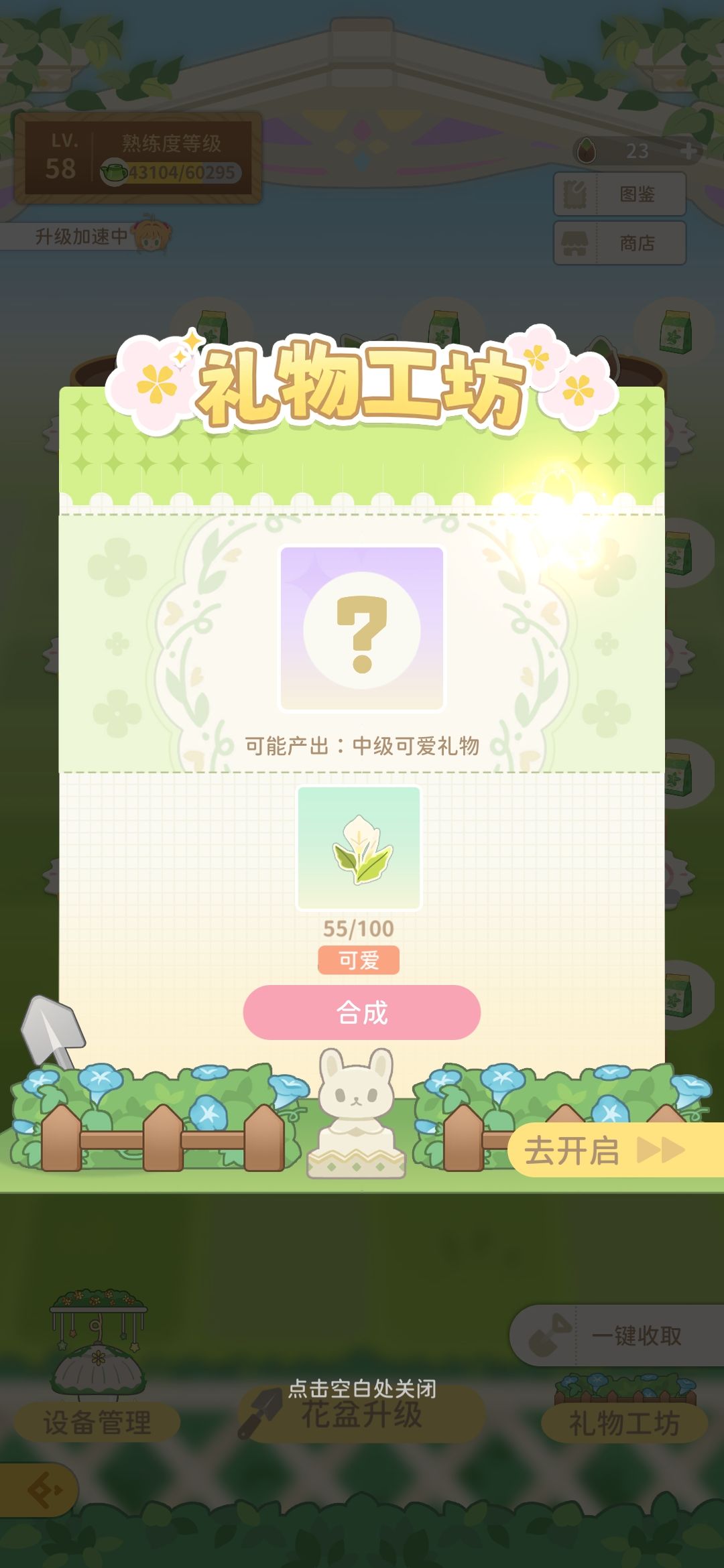 名字很迷 1