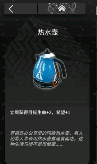 我好像是最后一个知道的 2