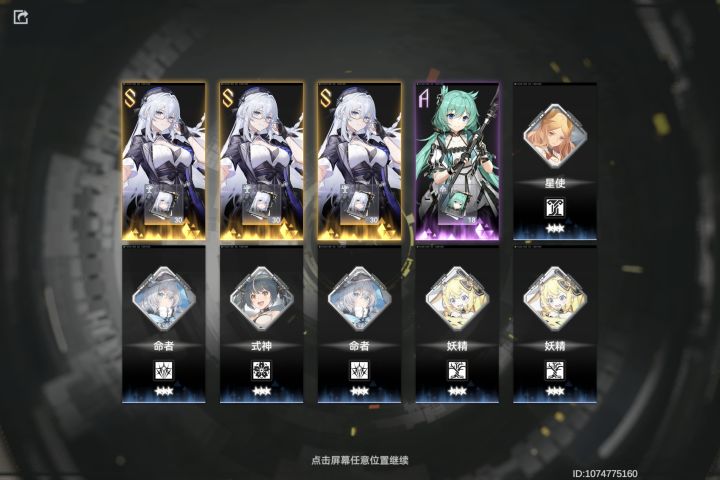第一次这么欧截图
