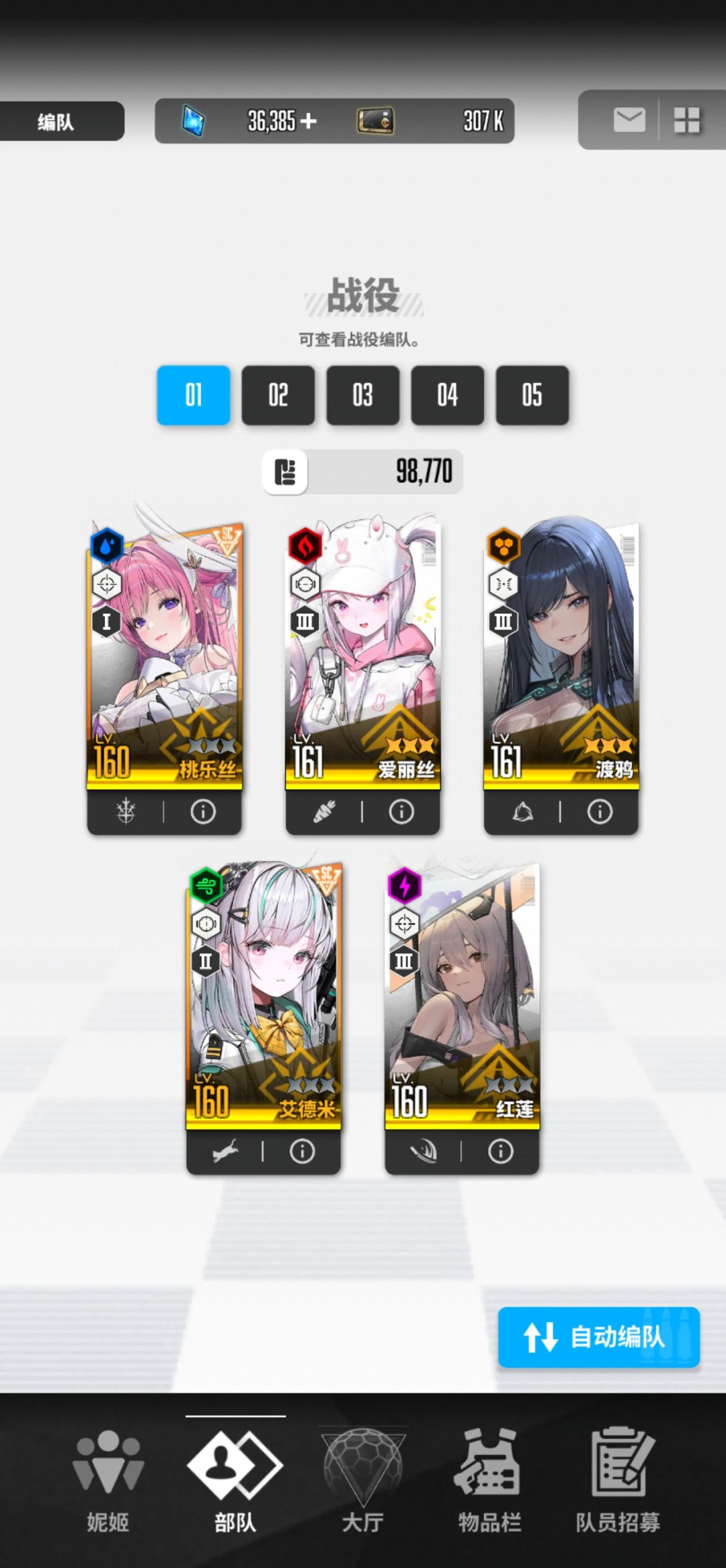 特拦9怎么过啊 1