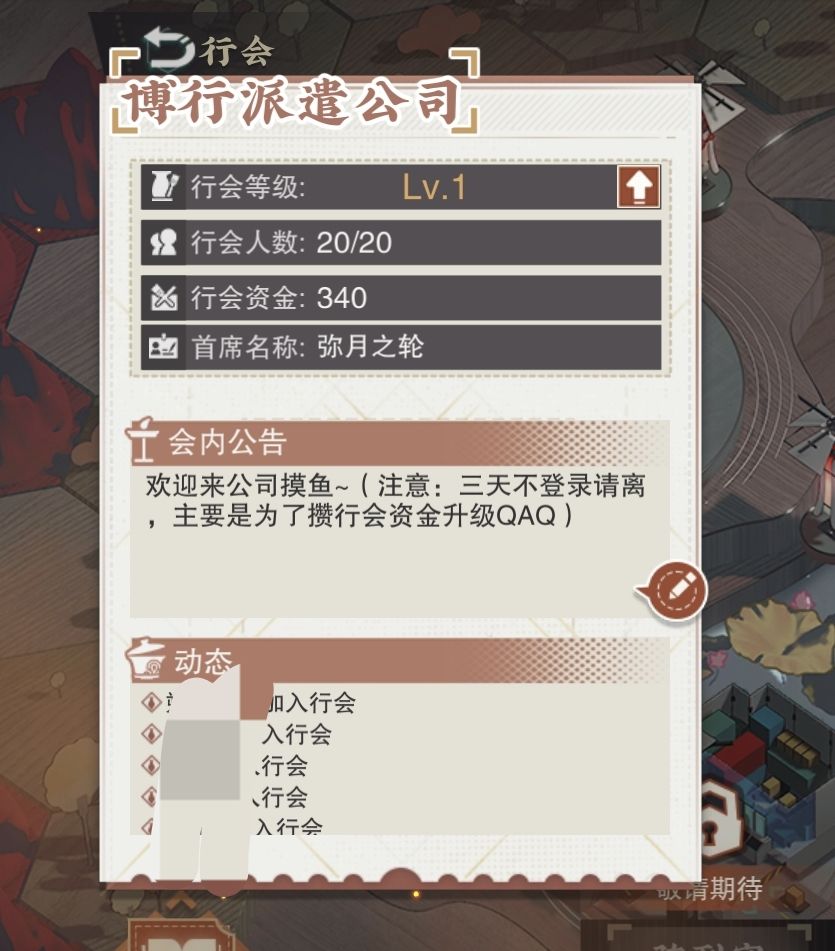 请问一下 1