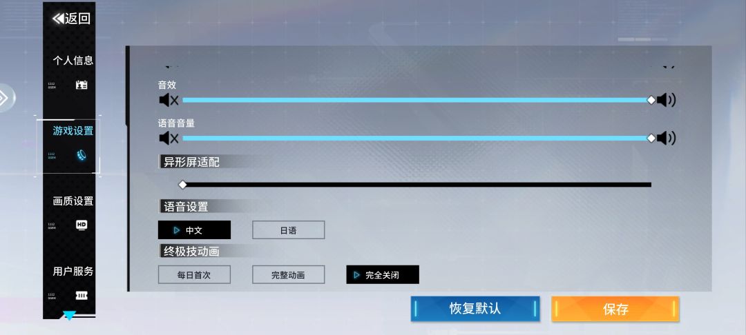 小米14pro的进,或者8gen3的进! 2