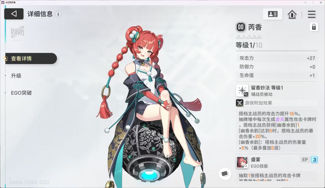 手贱单抽3发出了芮香怎么办。。 2