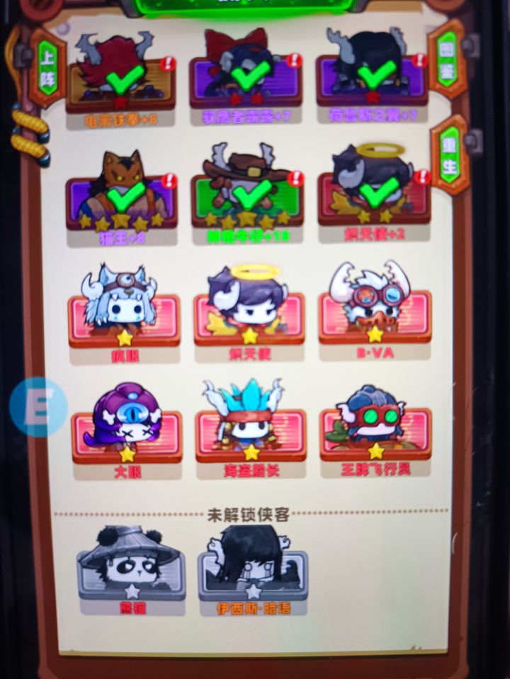这个抽卡机制是不是有什么大病截图